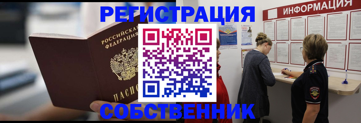 регистрация для дет. сада в Тольятти